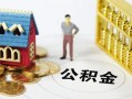 成都借钱无抵押短借-成都借钱无抵押短借-成都借钱民间私借
