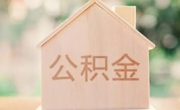 成都借钱私借空放先息后本-成都借钱小额空放-成都借钱空借放款 成都借钱私借空放先息后本-成都借钱小额空放-成都借钱空借放款