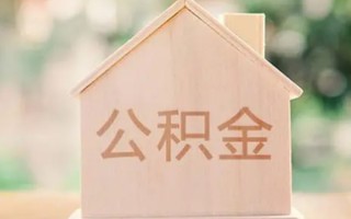 成都借钱私借空放先息后本-成都借钱小额空放-成都借钱空借放款