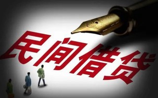 成都借钱民间借贷无视黑白-成都借钱贷款包过当天放款-成都借钱个人上门借贷