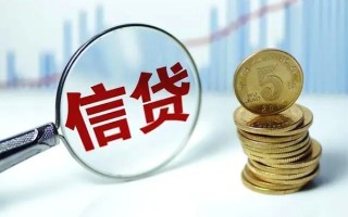 成都借钱抵押贷款-成都借钱哪里可以借私借-成都借钱民间借贷无抵押