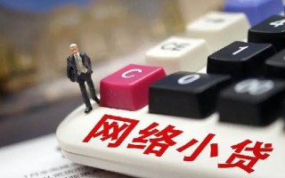 成都借钱小额贷款空放-成都借钱民间借贷无抵押-成都借钱私人小额贷款