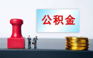 成都借钱个人短借-成都借钱贷款只要身份证-成都借钱小额贷款空放