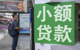 成都借钱民间借贷网-成都借钱本地私借-成都借钱正规短借