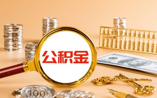 成都借钱私人身份证借私借-成都借钱空放贷款当天下款-成都借钱贷款无抵押