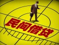 成都借钱快速小额贷款-成都借钱短期空放小额贷款-成都借钱空放私人借钱