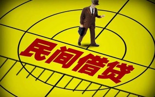 成都借钱快速小额贷款-成都借钱短期空放小额贷款-成都借钱空放私人借钱