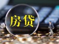 成都借钱急需借钱可以找我-成都借钱短借当天借钱-成都借钱短借