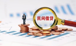 成都借钱信用贷款哪家好-成都借钱哪里有民间借贷-成都借钱空放 成都借钱信用贷款哪家好-成都借钱哪里有民间借贷-成都借钱空放