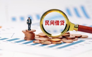 成都借钱信用贷款哪家好-成都借钱哪里有民间借贷-成都借钱空放