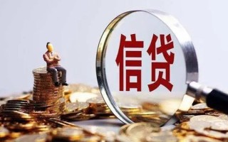成都借钱个人借钱电话-成都借钱个人抵押贷款-成都借钱地区公积金信用贷款