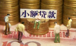 成都借钱民间私借-成都借钱个人借贷好吗-成都借钱个人信用贷款 成都借钱民间私借-成都借钱个人借贷好吗-成都借钱个人信用贷款