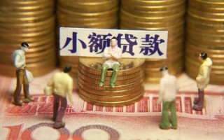 成都借钱民间私借-成都借钱个人借贷好吗-成都借钱个人信用贷款