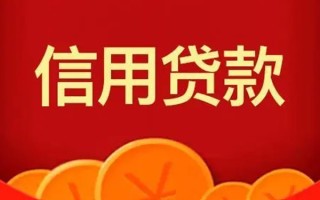 成都借钱空借空放-成都借钱私借空放当场拿钱-成都借钱个人工程贷款