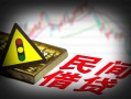 成都借钱私人上门借贷-成都借钱私借空放短借-成都借钱生意贷