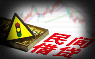 成都借钱私人上门借贷-成都借钱私借空放短借-成都借钱生意贷