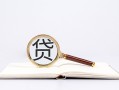 成都借钱小额短借-成都借钱民间借贷无抵押-成都借钱抵押贷款