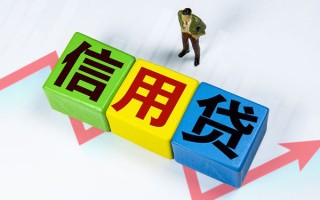成都借钱个人上门借贷-成都借钱信用贷款哪家好-成都借钱水钱空放