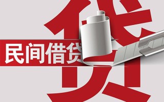 成都借钱抵押短借-成都借钱民间个人借贷-成都借钱贷款公司电话号码