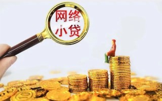 成都借钱哪里可以信用贷款-成都借钱民间借贷私人放款-成都借钱小额信用贷款