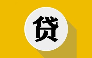 成都借钱私借贷-成都借钱短期空放-成都借钱私人身份证贷款