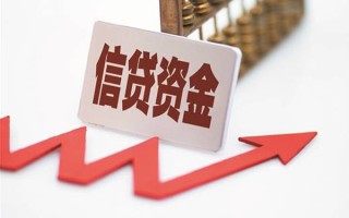 成都借钱个人工程贷款-成都借钱小额贷款当天放款-成都借钱个人贷款