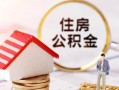 成都借钱信用贷款网-成都借钱小额信用贷款-成都借钱贷款银行