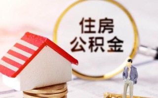 成都借钱信用贷款网-成都借钱小额信用贷款-成都借钱贷款银行