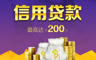 成都借钱小额贷款电话-成都借钱哪里可以民间借贷-成都借钱个人借贷