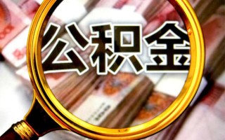 成都借钱身份证小额贷款-成都借钱民间借贷无视黑白-成都借钱空放贷款