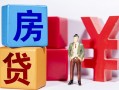 成都借钱私人放款-成都借钱借款短借-成都借钱借钱网