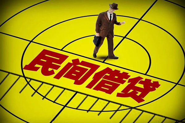 成都借钱快速小额贷款-成都借钱短期空放小额贷款-成都借钱空放私人借钱-第1张图片-成都私人借钱服务中心