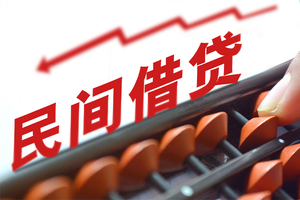 成都借钱借钱当天放款-成都借钱个人正规借贷-成都借钱大额短借-第1张图片-成都私人借钱服务中心