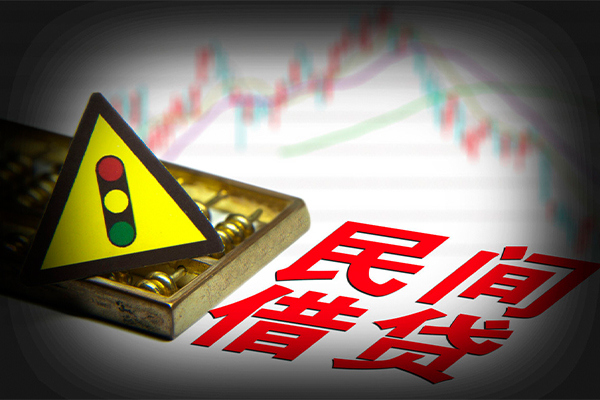 成都借钱私人上门借贷-成都借钱私借空放短借-成都借钱生意贷-第1张图片-成都私人借钱服务中心