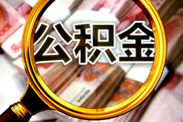 成都借钱身份证小额贷款-成都借钱民间借贷无视黑白-成都借钱空放贷款-第1张图片-成都私人借钱服务中心