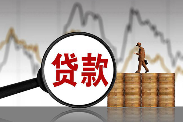成都借钱民间短期私借借款-成都借钱无抵押私借空放-成都借钱短借-第1张图片-成都私人借钱服务中心