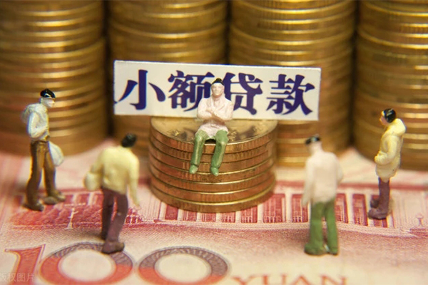 成都借钱民间私借-成都借钱个人借贷好吗-成都借钱个人信用贷款-第1张图片-成都私人借钱服务中心 成都借钱民间私借-成都借钱个人借贷好吗-成都借钱个人信用贷款-第1张图片-成都私人借钱服务中心