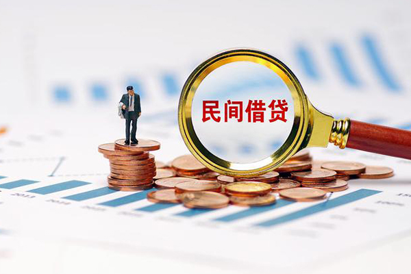 成都借钱信用贷款哪家好-成都借钱哪里有民间借贷-成都借钱空放-第1张图片-成都私人借钱服务中心 成都借钱信用贷款哪家好-成都借钱哪里有民间借贷-成都借钱空放-第1张图片-成都私人借钱服务中心
