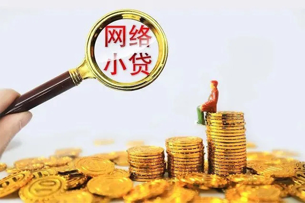 成都借钱哪里可以信用贷款-成都借钱民间借贷私人放款-成都借钱小额信用贷款-第1张图片-成都私人借钱服务中心 成都借钱哪里可以信用贷款-成都借钱民间借贷私人放款-成都借钱小额信用贷款-第1张图片-成都私人借钱服务中心