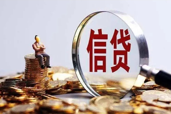 成都借钱个人借钱电话-成都借钱个人抵押贷款-成都借钱地区公积金信用贷款-第1张图片-成都私人借钱服务中心 成都借钱个人借钱电话-成都借钱个人抵押贷款-成都借钱地区公积金信用贷款-第1张图片-成都私人借钱服务中心