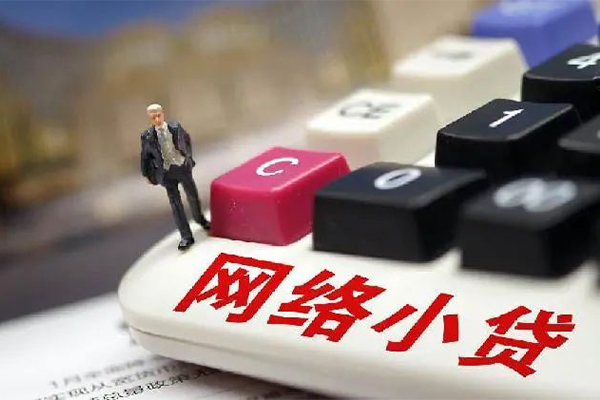 成都借钱小额贷款空放-成都借钱民间借贷无抵押-成都借钱私人小额贷款-第1张图片-成都私人借钱服务中心 成都借钱小额贷款空放-成都借钱民间借贷无抵押-成都借钱私人小额贷款-第1张图片-成都私人借钱服务中心
