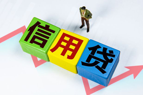 成都借钱个人上门借贷-成都借钱信用贷款哪家好-成都借钱水钱空放-第1张图片-成都私人借钱服务中心 成都借钱个人上门借贷-成都借钱信用贷款哪家好-成都借钱水钱空放-第1张图片-成都私人借钱服务中心