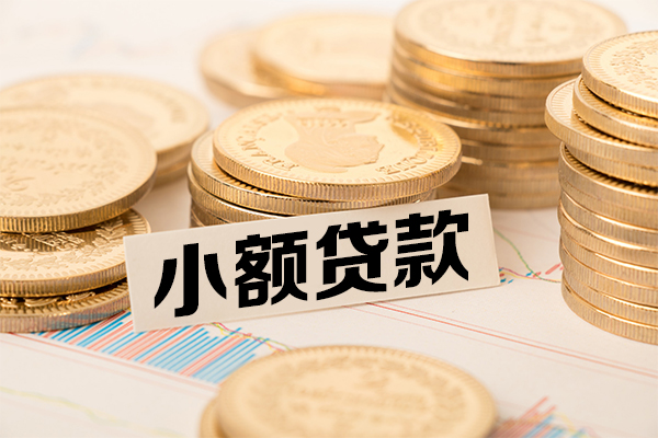 成都借钱短拆短借-成都借钱无抵押私借空放-成都借钱无抵押私借空放-第1张图片-成都私人借钱服务中心 成都借钱短拆短借-成都借钱无抵押私借空放-成都借钱无抵押私借空放-第1张图片-成都私人借钱服务中心