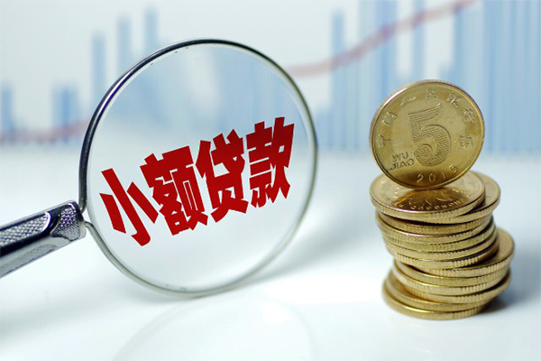 成都借钱贷款私人贷款-成都借钱无抵押私借空放-成都借钱私人24小时借钱-第1张图片-成都私人借钱服务中心 成都借钱贷款私人贷款-成都借钱无抵押私借空放-成都借钱私人24小时借钱-第1张图片-成都私人借钱服务中心