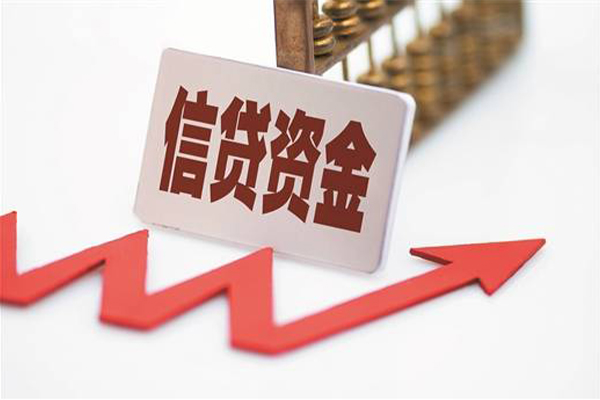 成都借钱个人工程贷款-成都借钱小额贷款当天放款-成都借钱个人贷款-第1张图片-成都私人借钱服务中心