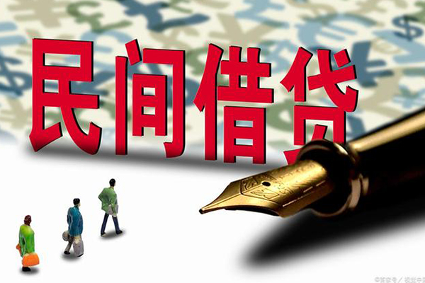 成都借钱上门空放-成都借钱信用贷款-成都借钱民间借贷-第1张图片-成都私人借钱服务中心 成都借钱上门空放-成都借钱信用贷款-成都借钱民间借贷-第1张图片-成都私人借钱服务中心