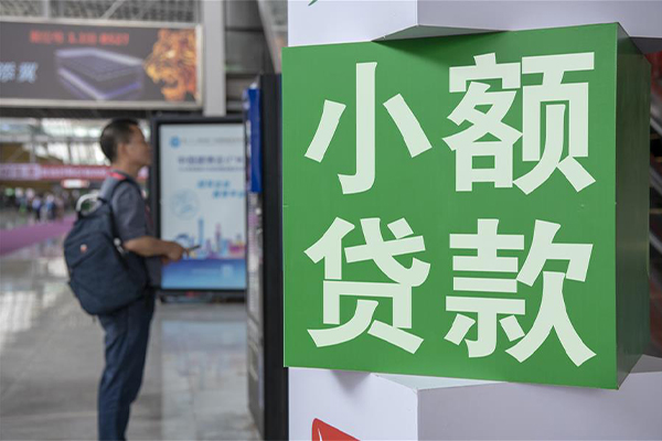 成都借钱民间借贷网-成都借钱本地私借-成都借钱正规短借-第1张图片-成都私人借钱服务中心 成都借钱民间借贷网-成都借钱本地私借-成都借钱正规短借-第1张图片-成都私人借钱服务中心