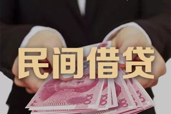 成都借钱民间大额借贷-成都借钱小额信用贷款-成都借钱短借当天借钱-第1张图片-成都私人借钱服务中心