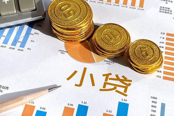成都借钱个人贷款都有哪些-成都借钱民间借贷款-成都借钱身份证抵押贷款-第1张图片-成都私人借钱服务中心 成都借钱个人贷款都有哪些-成都借钱民间借贷款-成都借钱身份证抵押贷款-第1张图片-成都私人借钱服务中心